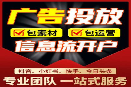 探索信息流广告公司的成功之路：从失败中学习的智慧