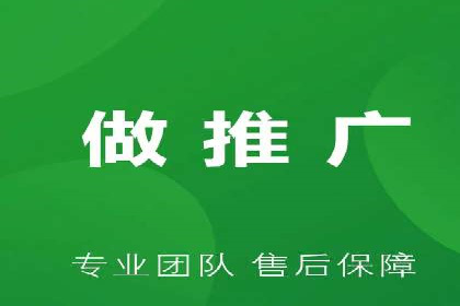 竞价开户推广案例营销策略