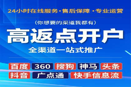 今日头条信息流广告的投放技巧与效果——从一则案例看趋势